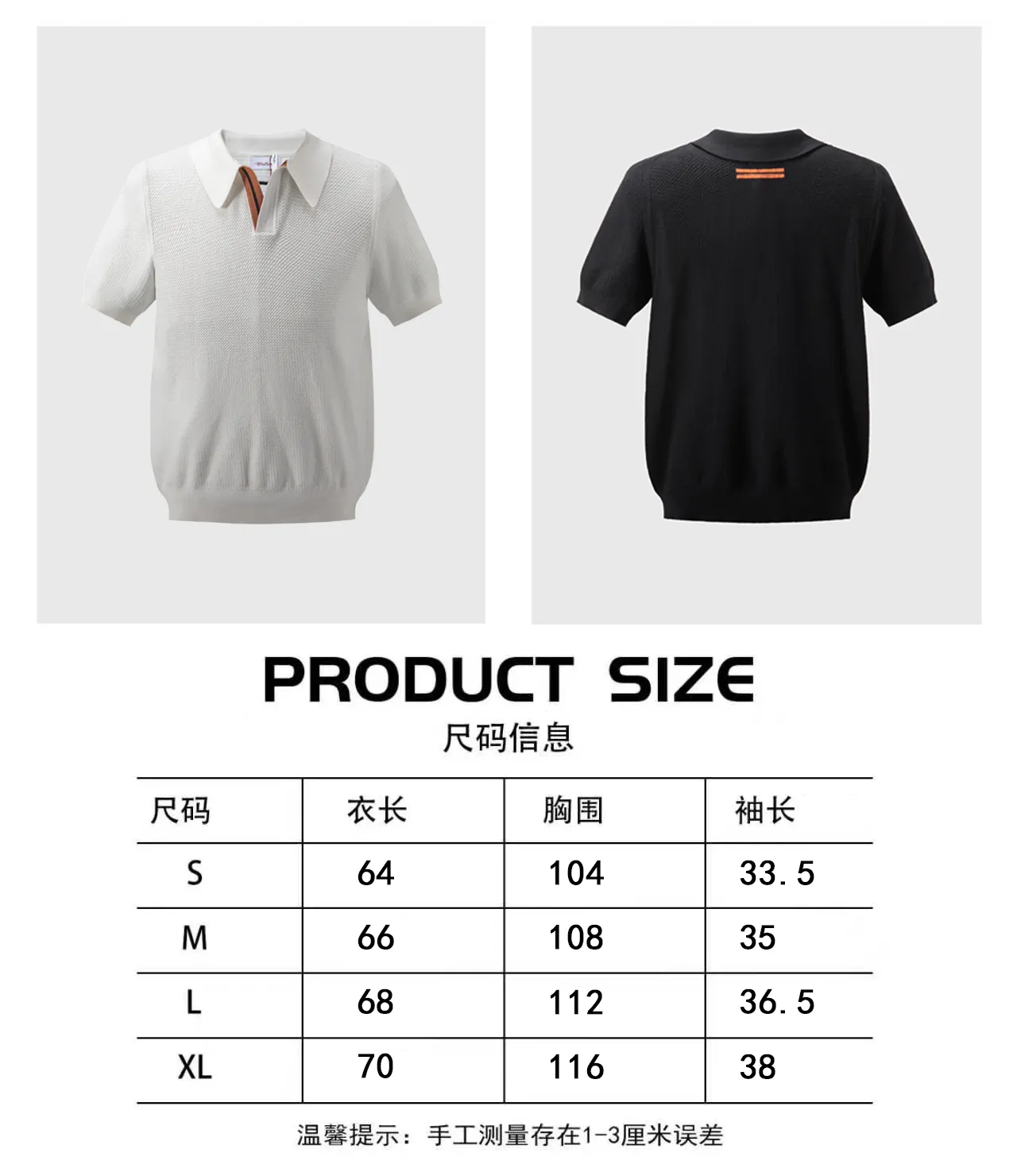 D 04 details Size table, manual measurement, error of 1-3cm is normal